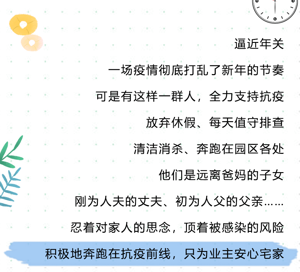 我们走在路上简谱_走在乡间的小路上简谱(3)