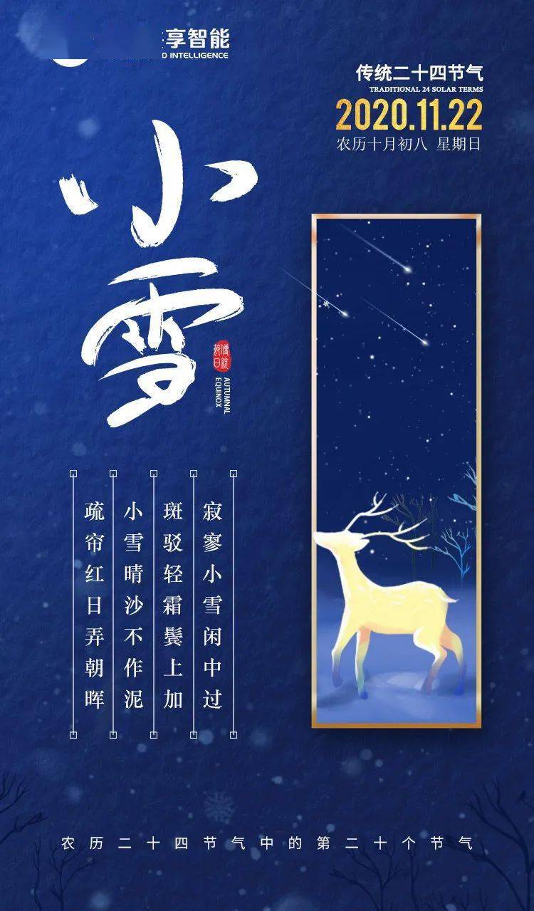 三冬暖简谱_愿你三冬暖简谱(2)