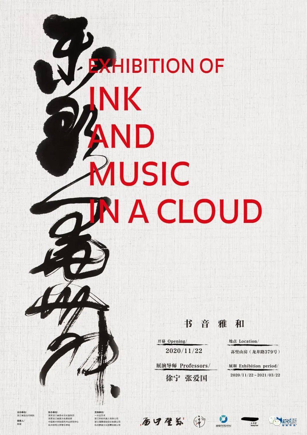 雅歌什么成语_成语故事简笔画(3)