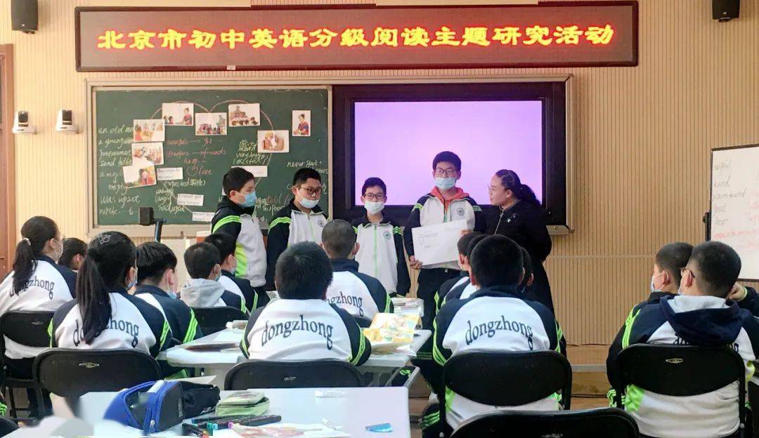 示范,引领,前行——燕山东风中学雷颖老师市级研究课展示活动