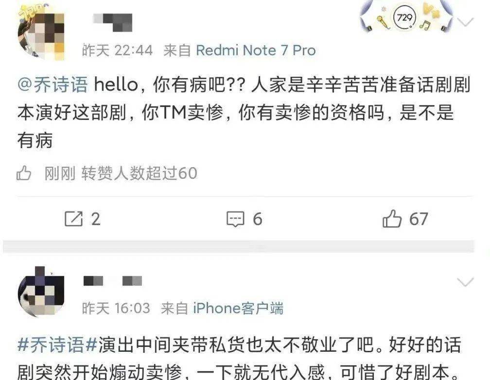 黄子韬表白iu?