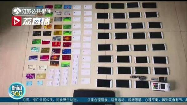 男子骨折在家“兼职”赚佣金 见警察找上门傻眼