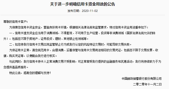 光大银行信用卡锁了怎么办