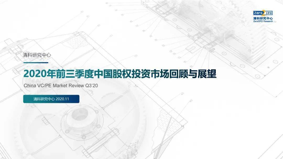 2020年前三季度各省g_2020各省三季度gdp(2)