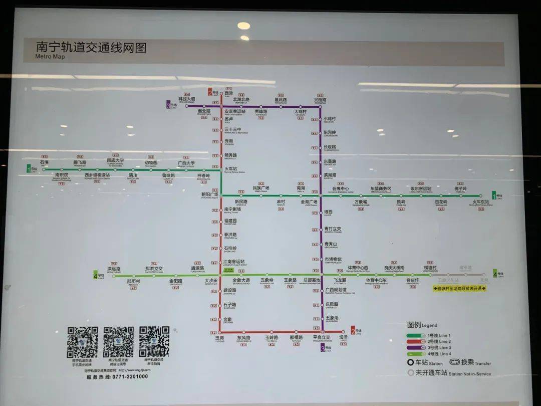 南宁良庆镇人口_南宁良庆大桥夜景图片(2)