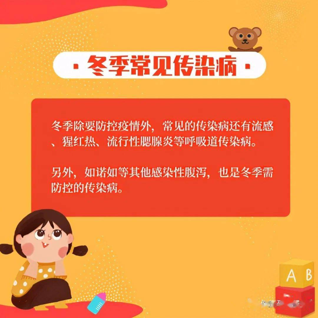 娃娃招聘_儿童招聘培训游乐城图片(2)