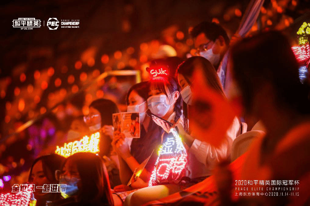 文化|电竞IP如何打造潮流文化，“和平精英PEC”讲好文创故事