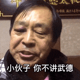 又一起