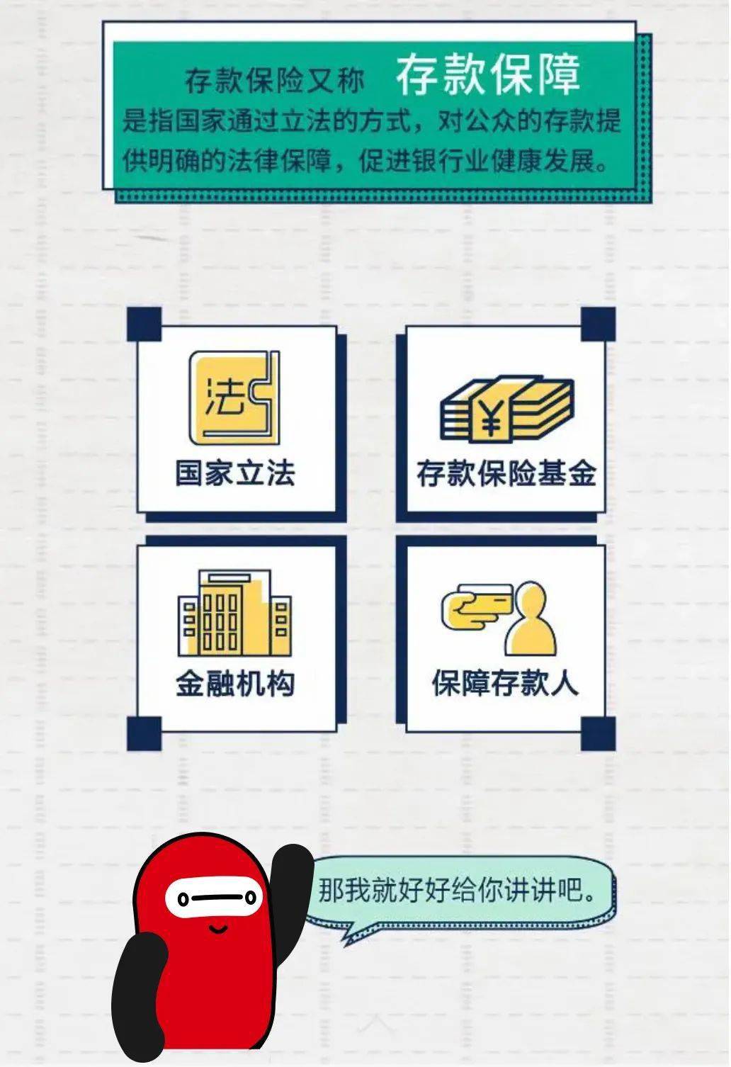 2020年居民储蓄存款g_我国居民储蓄存款