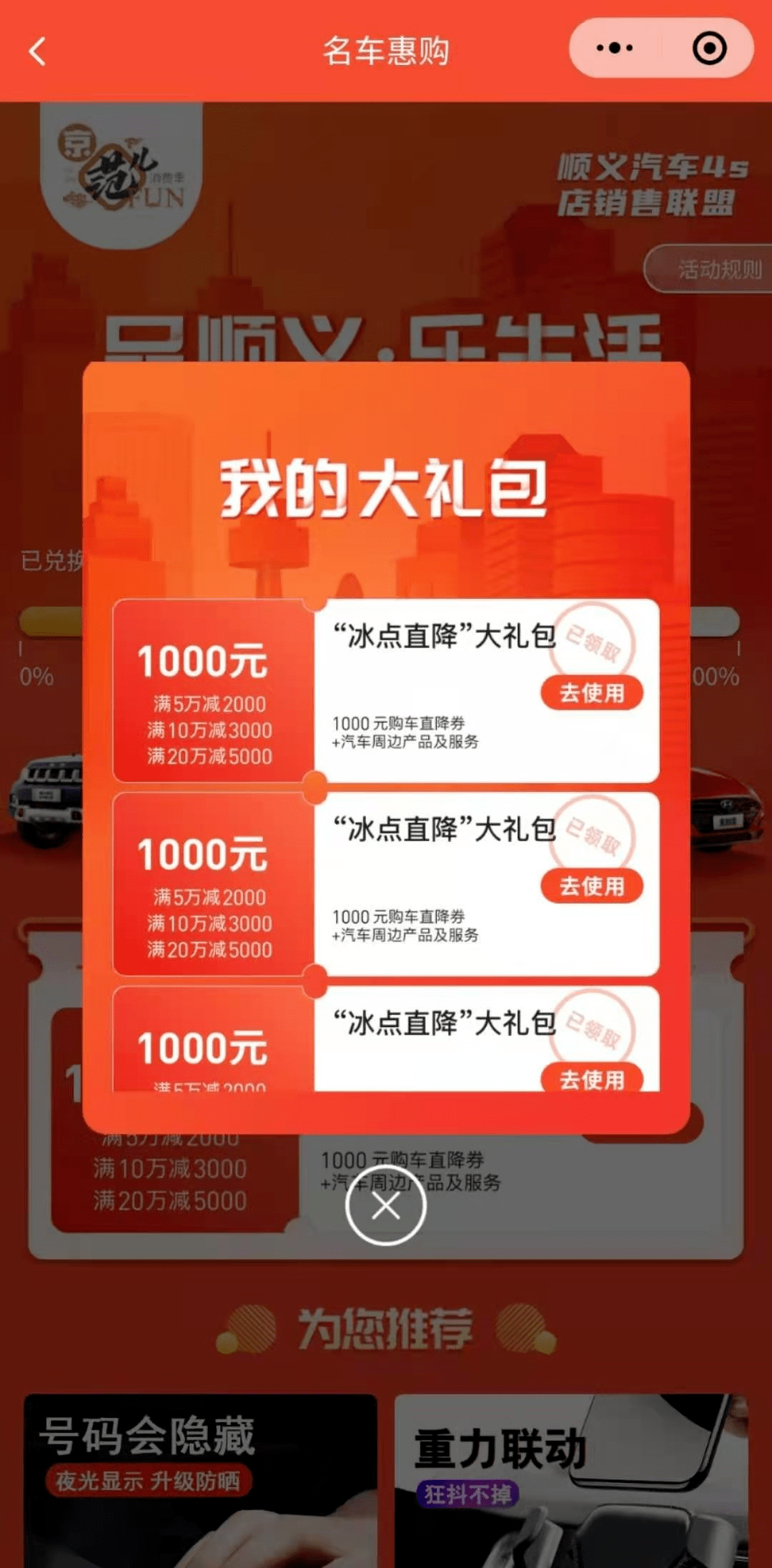 bc76a51f07c944e6b192885e5d9786a1.png