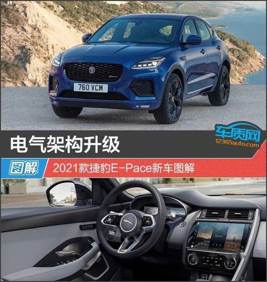 在相继推出了捷豹xe(参数|图片),捷豹xf(参数|图片)和捷豹f-pace(参数