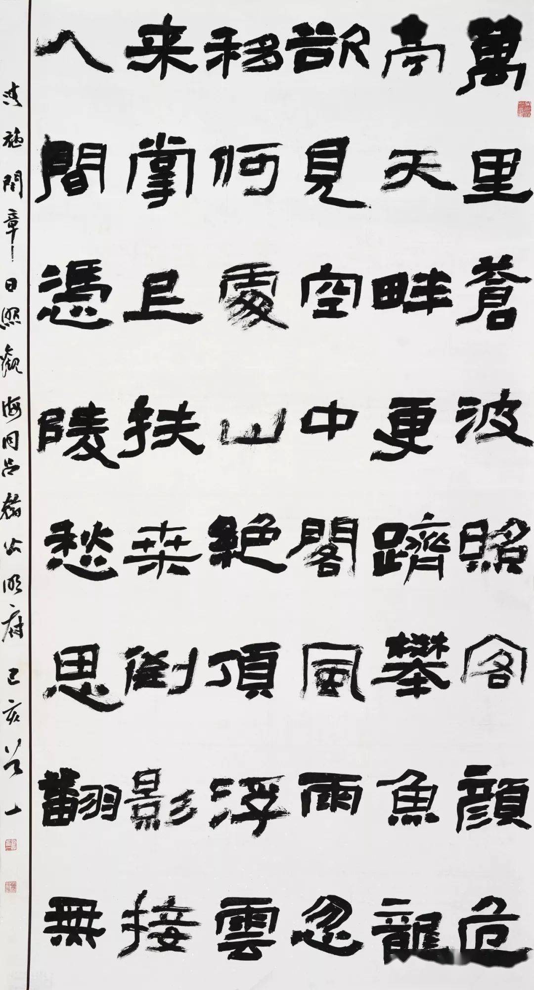 “文化中国”全国优秀书法展获奖作品欣赏-搜狐大视野-搜狐新闻
