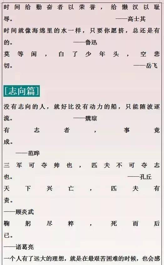 宝宝学简谱_儿童怎样快速学习钢琴简谱 2(2)