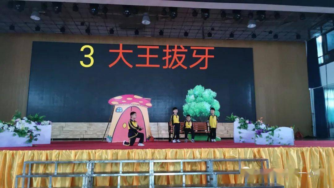 好一个中国大舞台动态谱 ee67fd6fb3bc475aabb6f36f79b3a1e4.jpeg