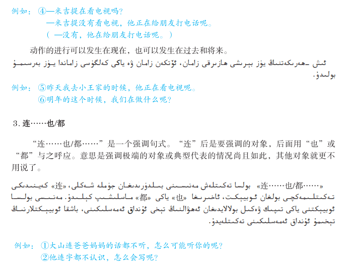 泰国语言是什么语言 f279908b72f940429c0c36de5198b195.png