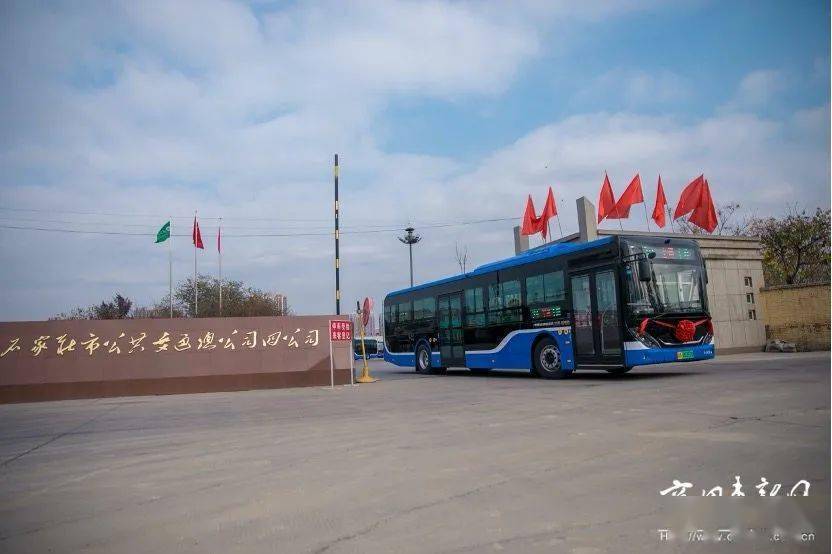 作为河北省"新能源公交车试点城市",石家庄市致力于推进新能源和清洁