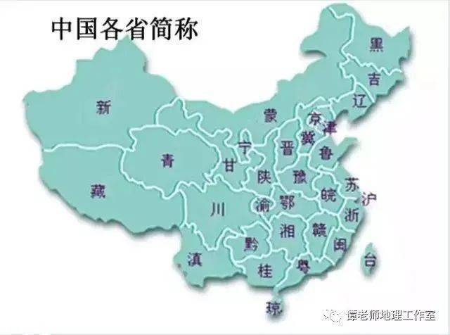 【趣味地理】中国地理的九个趣味冷知识,第一个就惊呆