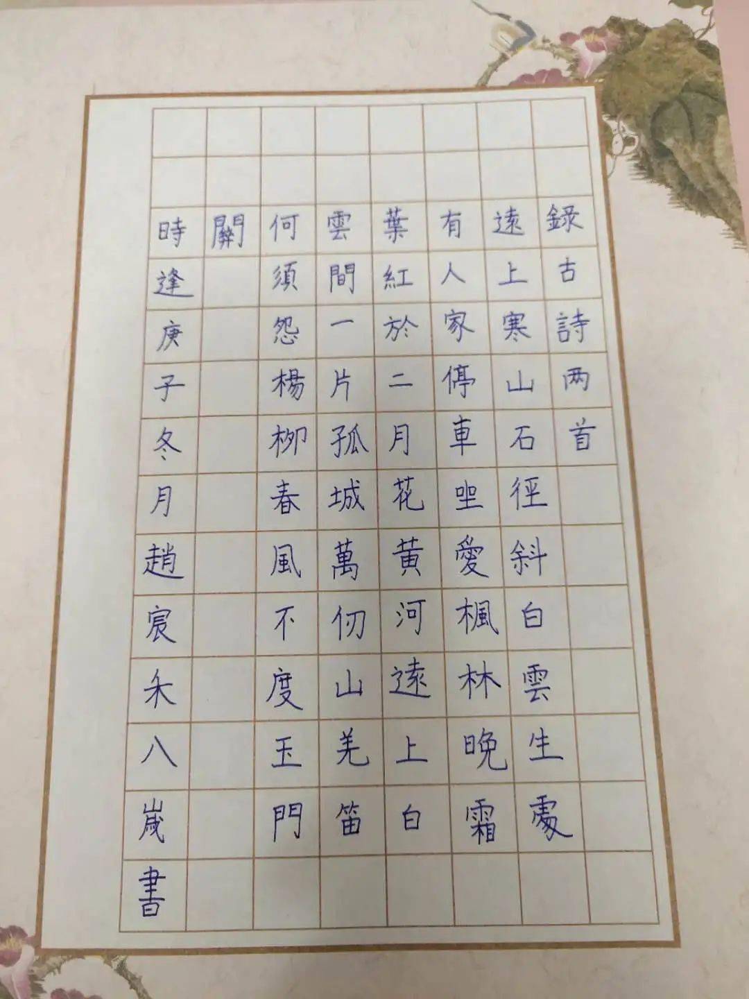 卡农简谱墨韵_卡农简谱(2)