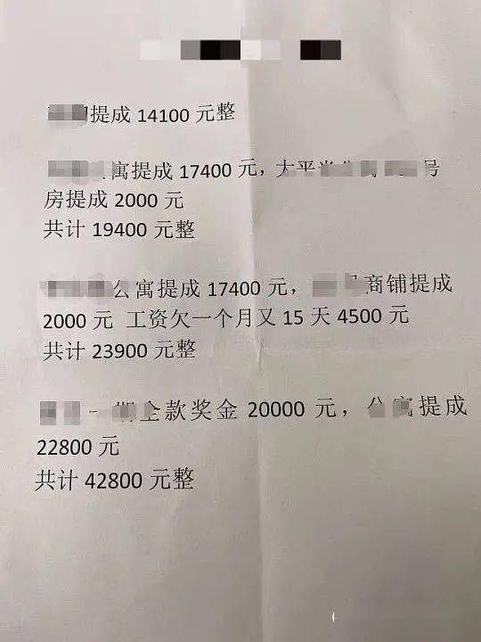 薪岛郡人口(3)