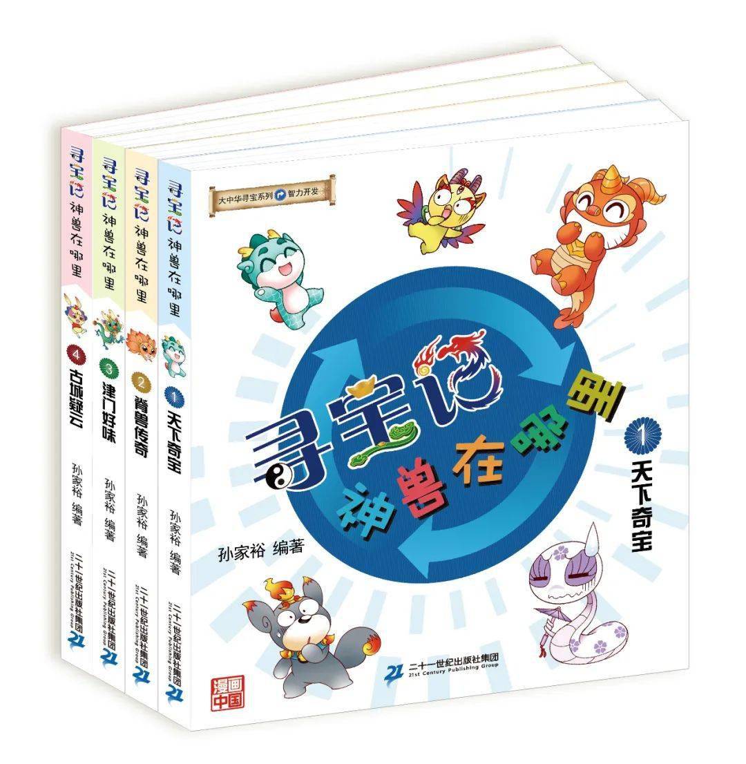什么果果成语_张果果发型叫什么