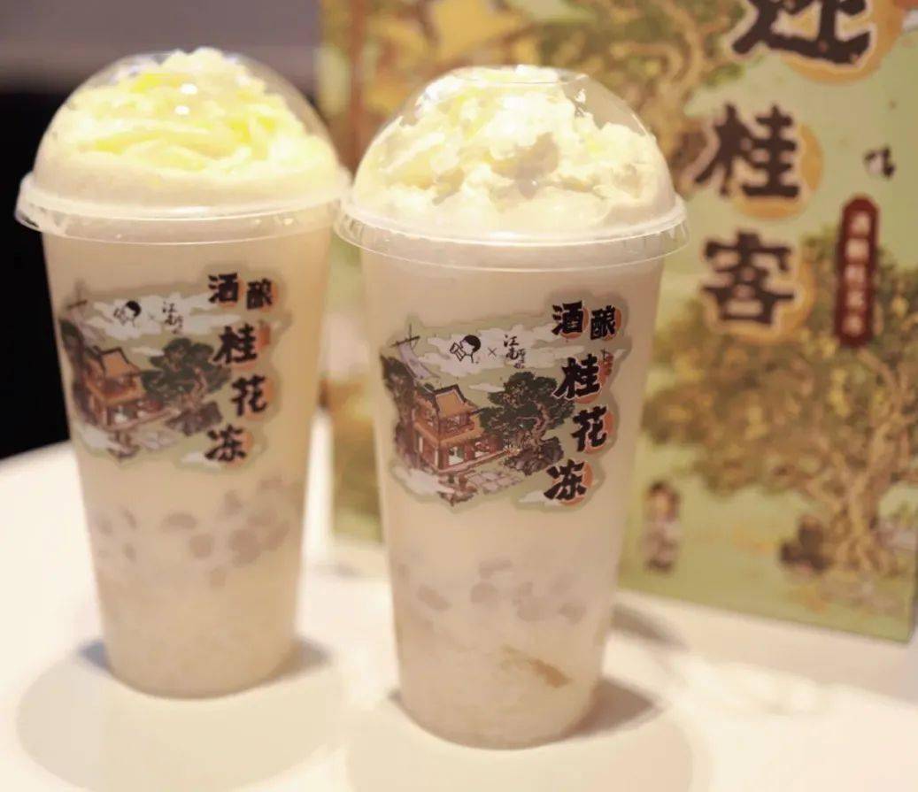 "冬日第一杯奶茶,品牌都在推什么|11月新品盘点