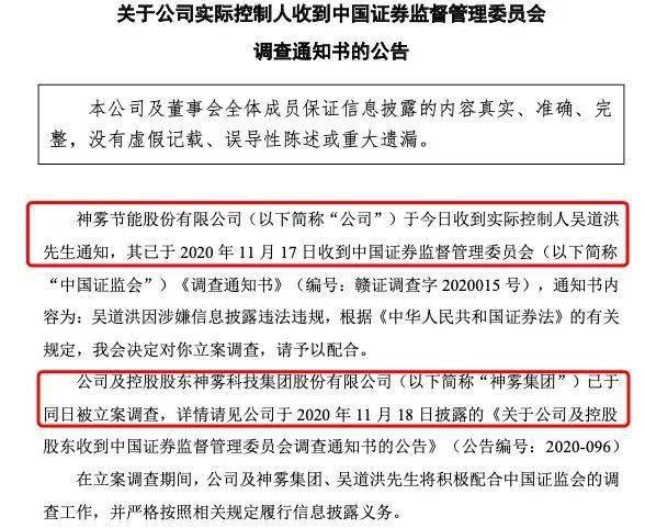 失踪人口必须达到24小时才能立案_人口失踪立案表(3)