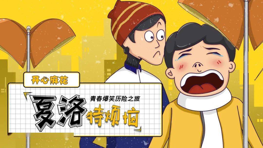 开心到爆棚 9e4ea09c49f5462daf1c0111f7059bd4.jpeg