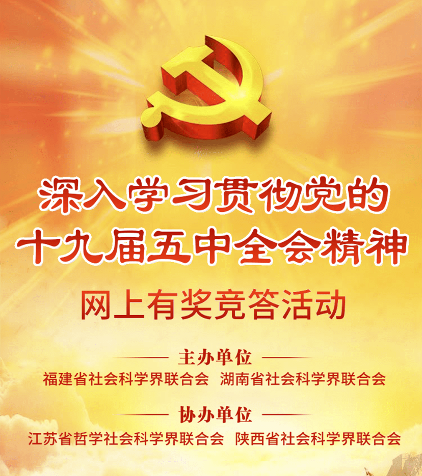 开启全面建设社会主义国家新征程时间 a64a3215835d4b05a6b40d7d181b6d5e.png