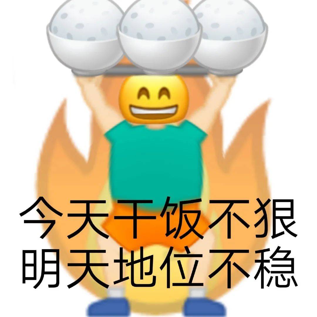 团长分享快乐干饭人theshy精神干饭人xiye来看看选手干饭实录吧