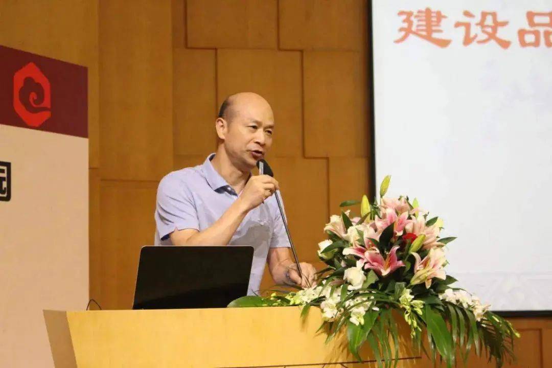 项红专杭州师范大学继续教育学院院长池昌斌全国知名特级教师,北京