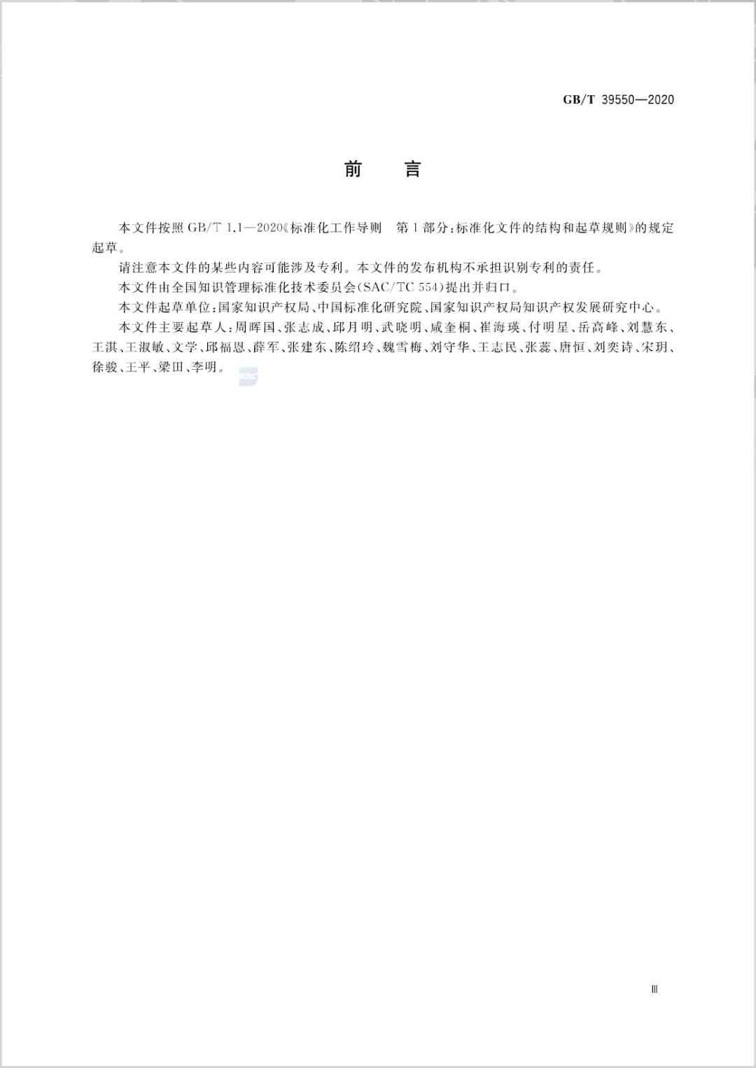 ee2147a233c8428690bbf7674272433e.png