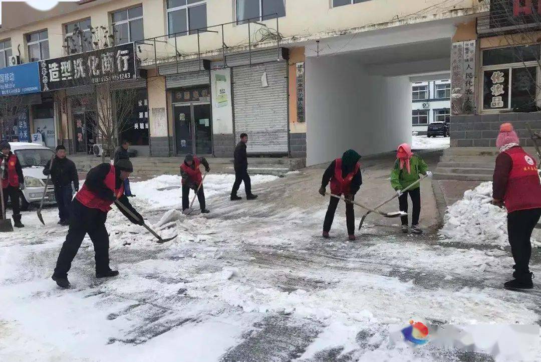 张家营子镇:全镇出动齐扫雪 志愿服务千万家
