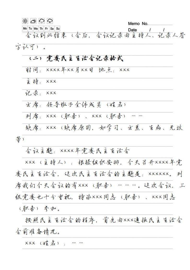 f3121bf2126d4358a9e670f9e2c074d9.jpeg