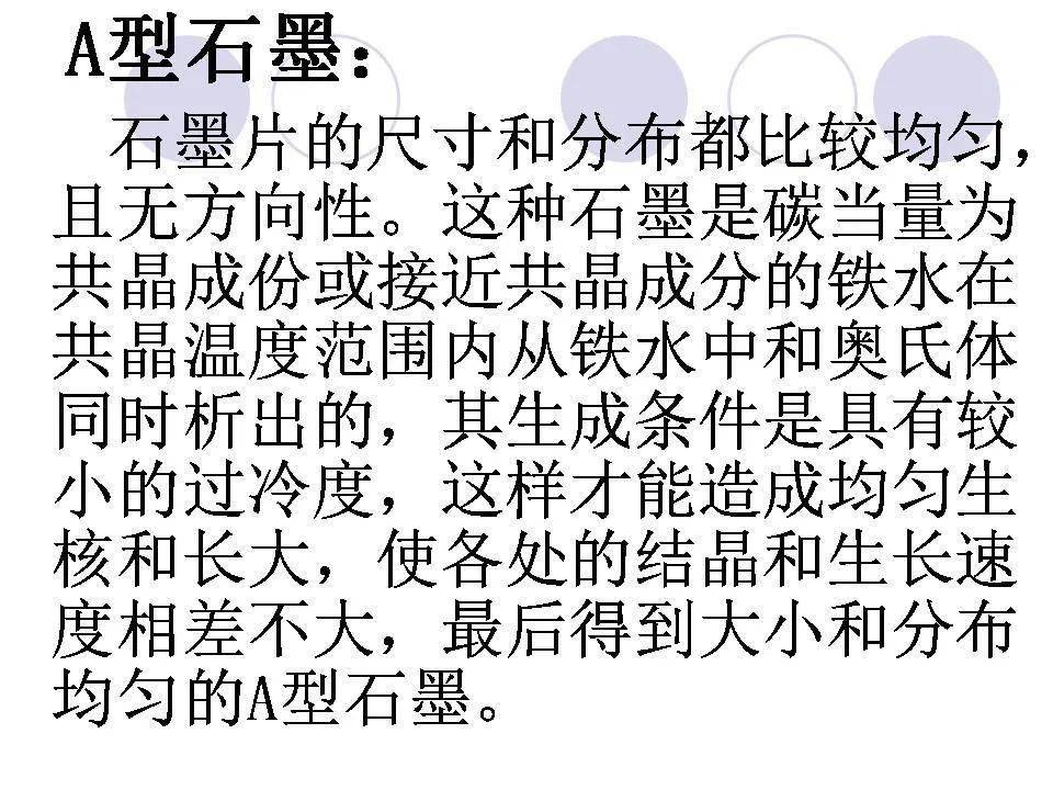什么金作铁成语_成语故事简笔画(2)