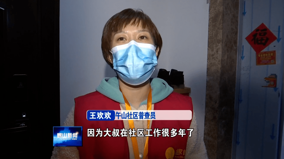 武功人口普查_人口普查(2)