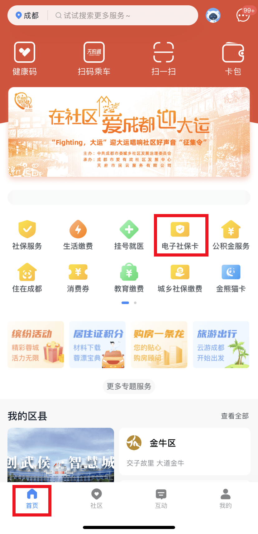1492986998cb4021b14c18d07f04152f.png