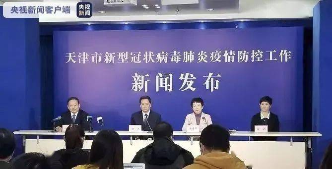 汉沽街人口_汉沽三中图片