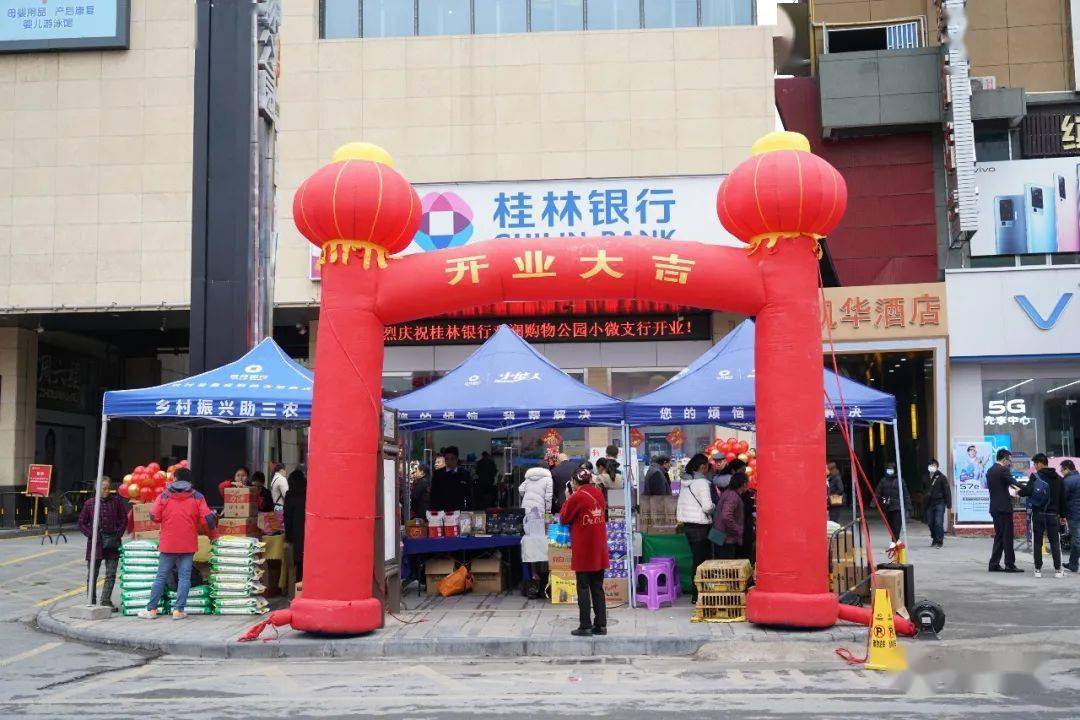 桂林银行支行行长违规出具上亿元金融票证获刑