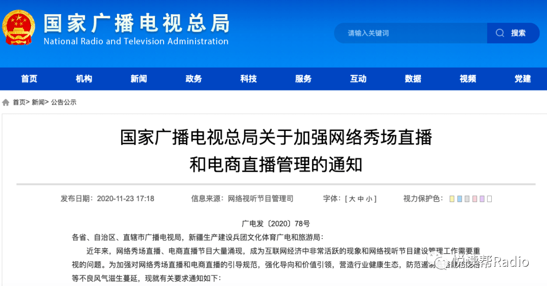 2020年居民储蓄存款g_我国居民储蓄存款(3)