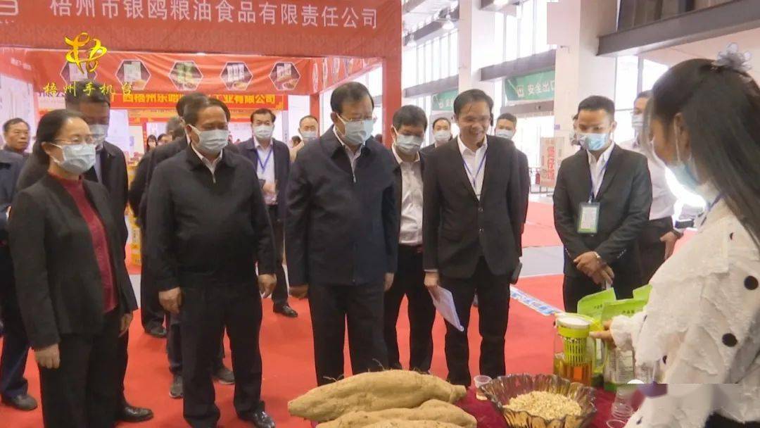 2020年首届广西特色食品博览展销会举行开幕(图6) 2020年首届广西特色食品博览展销会举行开幕(图6)