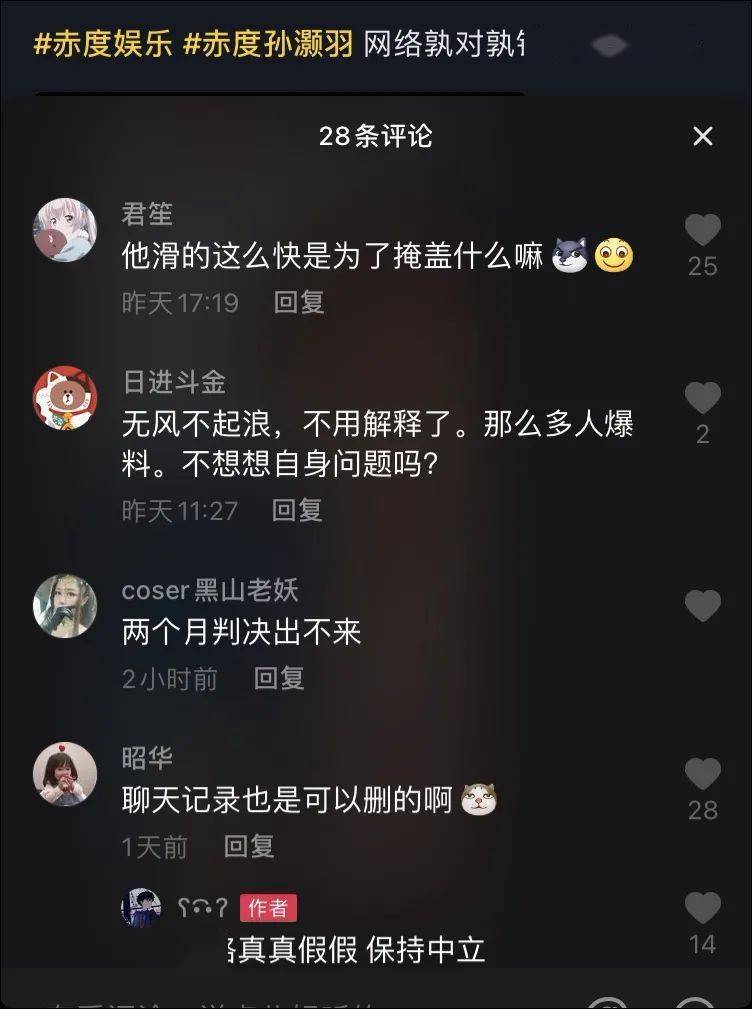 账号|小慧君控诉被骚扰，刀小刀解约······公司和达人为何频频闹翻？