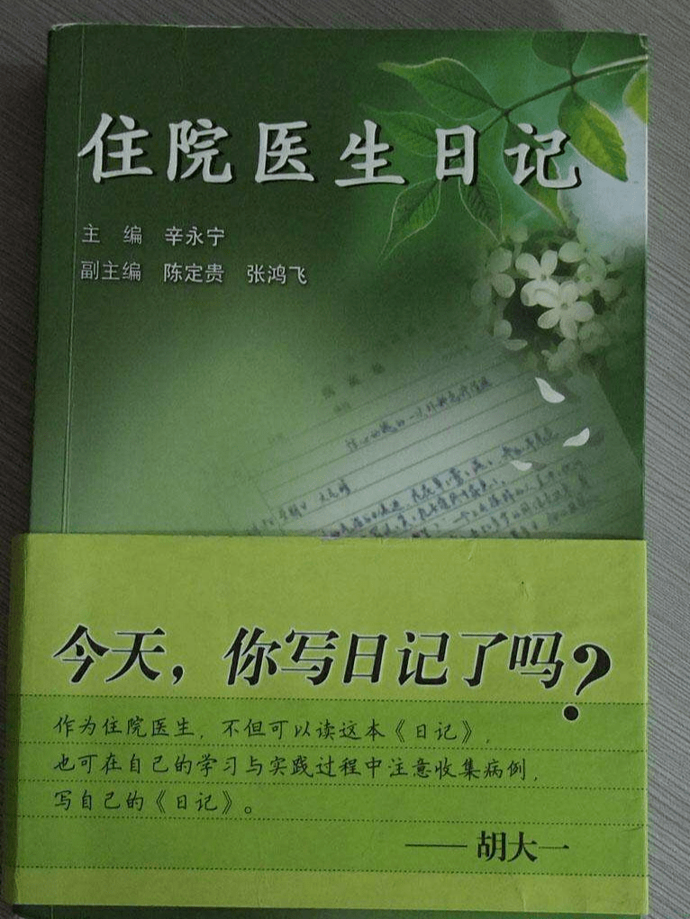 介绍一本好书100字以内 4e86e048672d4c2d959af05fb299d483.png