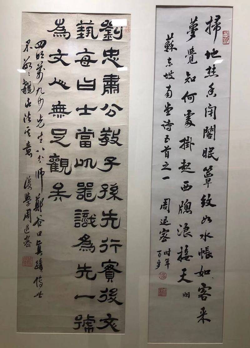 这是真正的人书俱老,文史大家周退密书法上海首展
