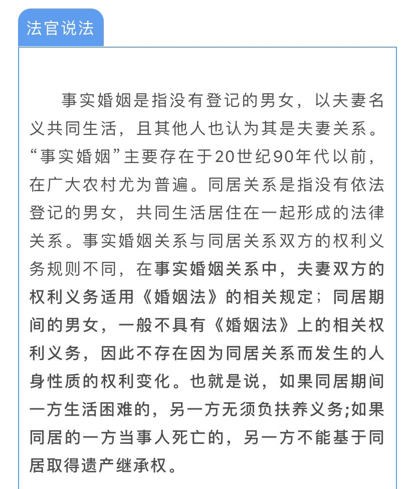 事实与观点的区别与联系 6f6b312f0d9a4fb69191a24a8305fa30.png