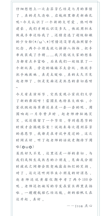 侧耳倾听简谱_家乡的路 侧耳倾听主题曲 宫崎骏动漫 简谱 需改编(2)