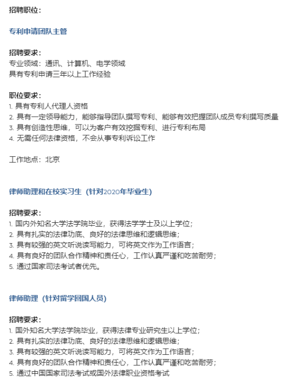 看完令人心动的offer你自闭了吗出身决定命运红圈所究竟是啥