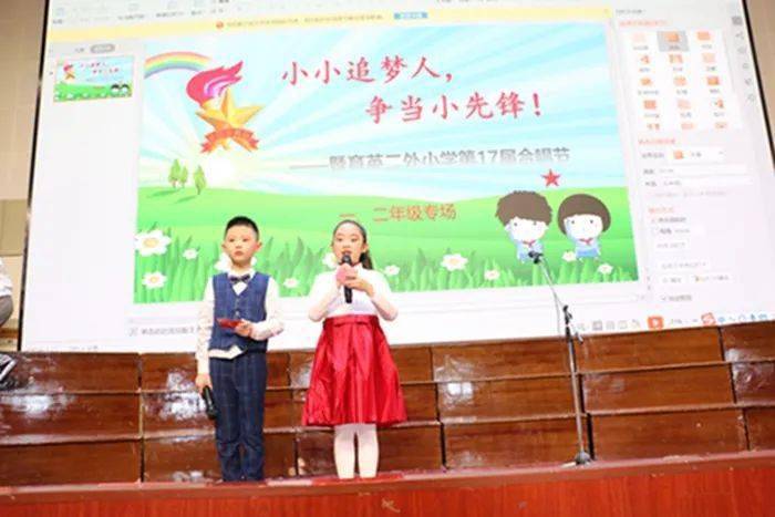 校园动态育英二外小小追梦人争当小先锋