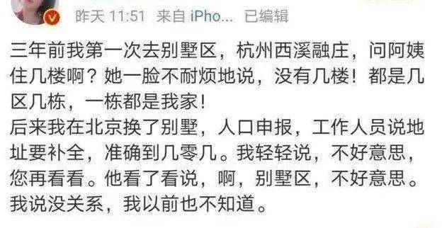 王子公主薛之谦简谱_薛之谦简谱(2)