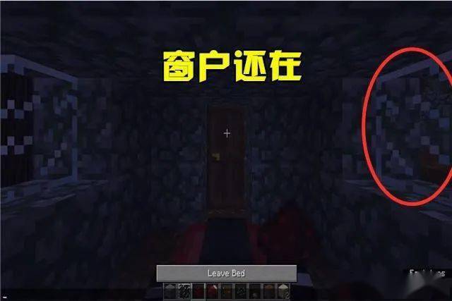 我的世界:三个国外地图种子,半夜不敢玩,吓退了很多国外玩家