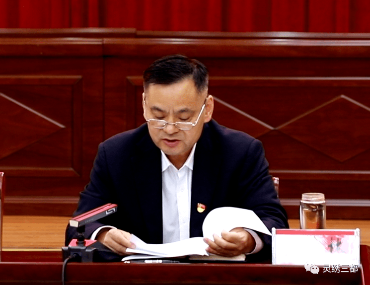 三都水族自治县GDP2020年_三都水族自治县(2)